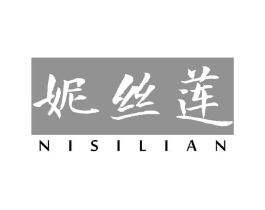 妮丝莲商标原图 第03类化妆品