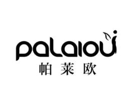 帕莱欧商标原图 第03类化妆品