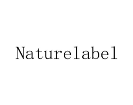 NATURELABEL商标原图 第03类化妆品