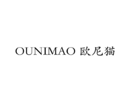 欧尼猫商标原图 第03类化妆品