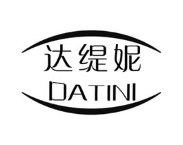 达缇妮商标原图 第03类化妆品
