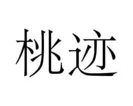 商标原图