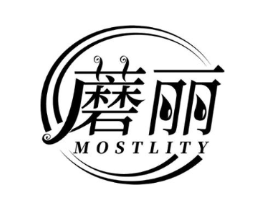 蘑丽 MOSTLITY商标原图 第03类化妆品