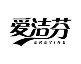 爱洁芬商标原图 第03类化妆品