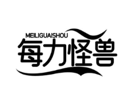 每力怪兽商标原图 第03类化妆品