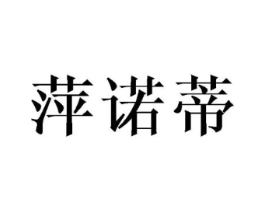 商標原圖
