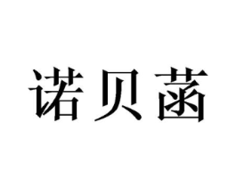 商標原圖
