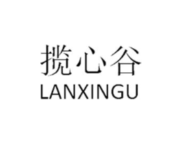 揽心谷商标原图 第03类化妆品