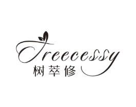 树萃修  TREECESSY商标原图 第03类化妆品