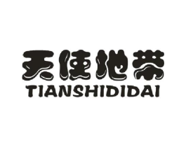 天使地带商标原图 第03类化妆品