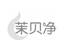 茉贝净商标原图 第03类化妆品