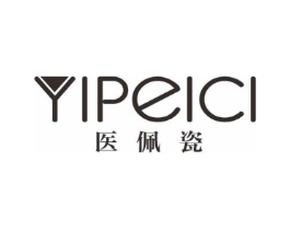 医佩瓷商标原图 第03类化妆品