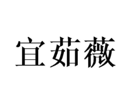 商标原图