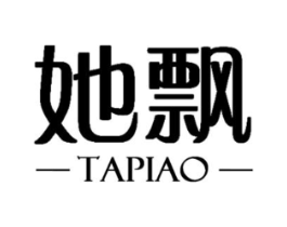 她飘商标原图 第03类化妆品