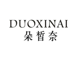商標(biāo)原圖