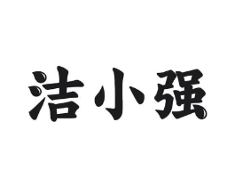 商標原圖