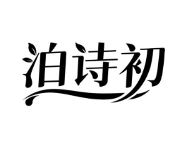 商标原图