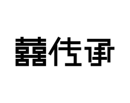商标原图