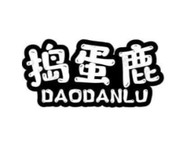 捣蛋鹿商标原图 第03类化妆品