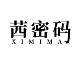 茜密码商标原图 第03类化妆品