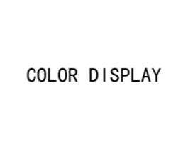 COLOR DISPLAY商标原图 第03类化妆品