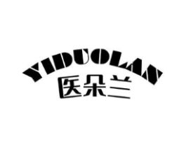 医朵兰商标原图 第03类化妆品