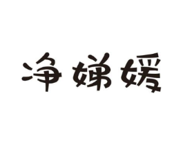 商標原圖