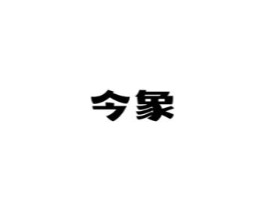商標原圖
