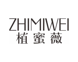 植蜜薇商标原图 第03类化妆品
