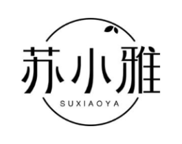 苏小雅商标原图 第03类化妆品