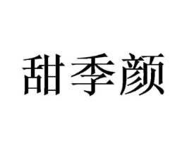 商标原图