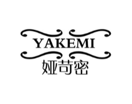 娅苛密商标原图 第03类化妆品