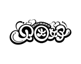 贝因好商标原图 第03类化妆品