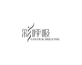 彩呼吸 COLOUR BREATHE商标原图 第03类化妆品