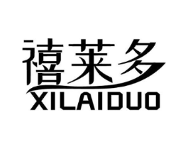 禧莱多商标原图 第03类化妆品