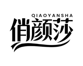 商标原图