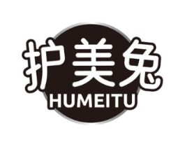 护美兔商标原图 第03类化妆品