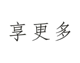享更多商标原图 第03类化妆品