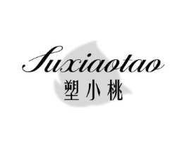 塑小桃商标原图 第03类化妆品