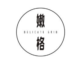 嫩格 DELICATE GRID商标原图 第03类化妆品