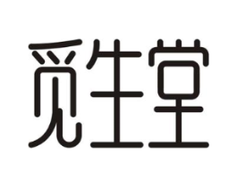 觅生堂商标原图 第03类化妆品