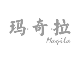 玛·奇·拉商标原图 第03类化妆品