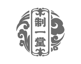 制一堂商标原图 第03类化妆品