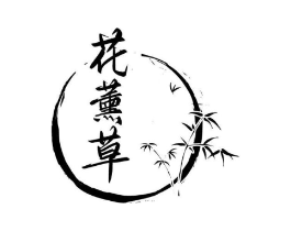 花薰草商标原图 第03类化妆品