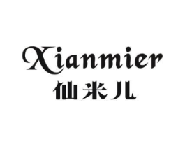 仙米儿商标原图 第03类化妆品