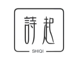 诗起商标原图 第03类化妆品
