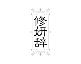 商标原图