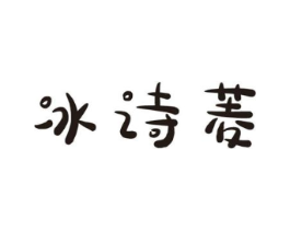 商標原圖