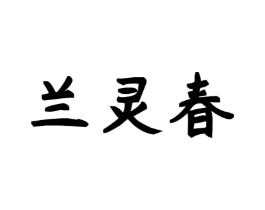 商標原圖