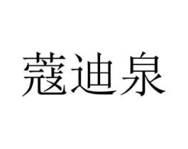 商標原圖